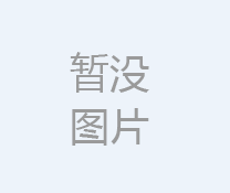 面對市場的不穩(wěn)定性，橡塑管廠家該如何度過難關(guān)